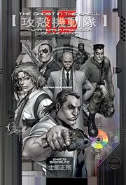 The ghost in the shell. 1.5 Human-error processor Cover Image