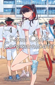 Komi can't communicate 04 Cover Image