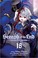 Go to record Seraph of the end : vampire reign. 18