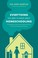 Go to record Everything you need to know about homeschooling : a compre...