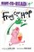 Go to record Frog can hop