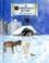 Go to record A Christmas story