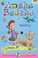 Go to record Amelia Bedelia unleashed